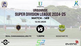 URBANRISE | SUPER DIVISION LEAGUE 2024 - 25 | REAL CHIKKAMAGALURU FC VS KICKSTART FC | 12.02.2025