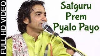 Mahendra Singh Rathore Bhajan | Satguru Prem Pyalo Payo | Satgrurji | Rajasthani Bhajan 2015 (LIVE)