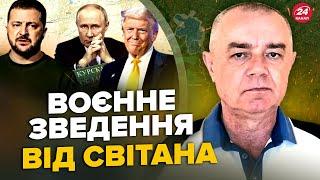 СВИТАН: СЕЙЧАС! В Курске АД: ВСУ добили 810тую. Технику КНДР сожгли. Путин С ПОЗОРОМ БЕЖИТ из Сирии