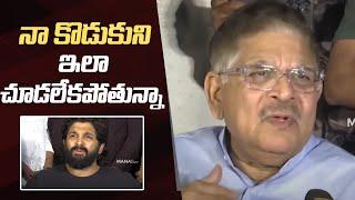 Allu Aravind Emotional Words About Allu Arjun | Allu Arjun Press Meet | Manastars