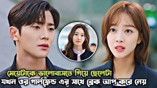 রুড লইয়ার  সিলি গার্ল | Destined With You (2023) EP-3 Korean Drama Bangla explanation |