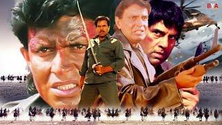 TADA" Full Movie HD | Bollywood Blockbuster Movie | Dharmendra | Sharad Kapoor | सुपरहिट एक्शन मूवी