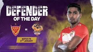 Deepak Singh (Gujarat Giants) | Defender of the Day: January 17 | PKL Season 10