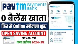 Paytm payment bank account opening process 2024 | Paytm payment bank me account kaise banaye