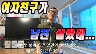 자기전에 팍팍 먹었는데 진짜 1키로 빠지네요! (배준걸생채식다이어트)