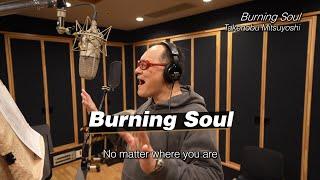 Virtua Fighter 5 R.E.V.O.-"Burning Souls" BTS recording session with SEGA legend Takenobu Mitsuyoshi