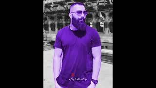 "دیونس" از حمید صفت #دیونس #حمیدصفت #حمید_صفت #صفت #رپ #رپفارسی #rap #rapfarsi #هیچکس