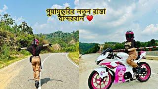 Bandarban Alikadam Puamuhuri with my bike || Rider Girl Sakira Sahrin Dipa