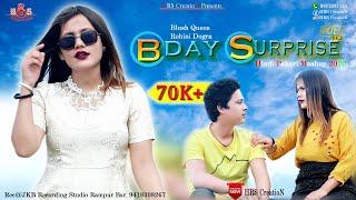 Blush Queen Rohini Dogra | B'day Special Mashup 2020 | HRS CreatioN