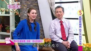 香檳茸 賜益調養素 推薦精華版【姐姐當家】樂活生技