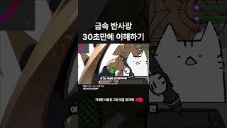아시겠어요?  #튜토리얼 #그림 #그림강좌 #raumacademy