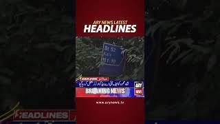 #2pmheadlines #headlines #shahmehmoodqureshi #cipher #chairmanpti #shorts