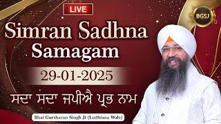 Sada Sada Japiye Prabh Naam  (29/01/25) | Bhai Gursharan Singh Ji (Ludhiana Wale) | Kirtan