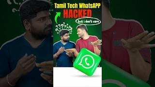 ️Tamil Tech HACKED BEWARE #whatsapp #shorts