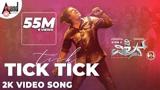 Tick Tick Tick | 2K Video Song | The Villain | Dr.ShivarajKumar | Kichcha Sudeepa |Prem |Arjun Janya