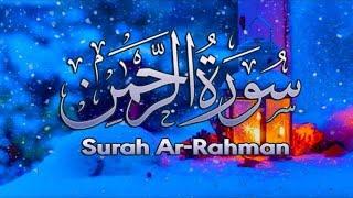 World's most beautiful recitation of Surah Ar-Rahman (سورة الرحمن)