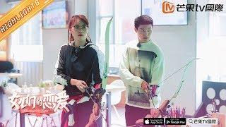 《Meeting Mr.Right》0403Highlights：Was yuanhui a Jenga master▶ Full Version in MGTV APP