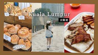 Malacca Night Market & Food Trip |  KL Roasted Duck Cheong Fun in Puchong? Bagel Shop | KL VLOG 05