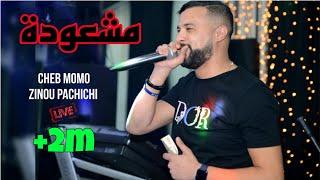 Cheb MoMo 2023 - مشعودة Moucha3wida ©️ Avec Zinou PachiChi Live Mariage (Cover Cheb Mustapha)