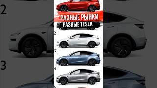 Tesla Подстраивается Под Вас - Это Не Шутка