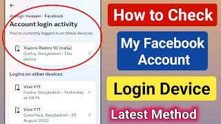 How to Check My Facebook Account Login Device (2024 Update)।See Login Device On My Facebook Account