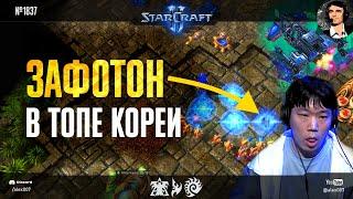 ЛУЧШИЙ ДЕНЬ SC2 в Корее: Креатив и максимальный накал на Global StarCraft II League 2023 Season 3