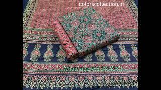 Ajrakh Material For Dress | Ajrakh Print | Ajrakh Wholesaler | New Design Ajrakh @ColorsCollection