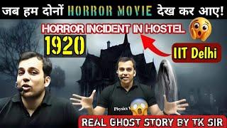 IIT Delhi के Hostel Room में भूत !  | IIT DELHI Story - Tarun Sir | Horror Movie 1920 