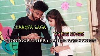 KAANTA LAGA || OLD AND REMIX || DANCE COVER || DANCER SHEETAL 