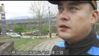 20090220 沙烏瓦知部落拆除事件(二)頭目專訪