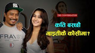 कति बस्छौ माइतीकै कौसीमा | THE CONVERSATION-24 |  Swastima Khadka | Nischal Basnet|