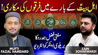Mufti Fazal Hamdard Reveals AMAZING Quran o Ahlebait Secrets