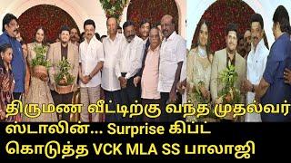 CM MK Stalin attend VCK MLA SS Balaji Son Wedding Reception | Thirumavalavan | TR.Baalu | Ma Su