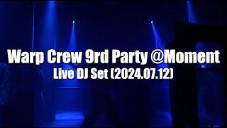 부산 테크노 클럽 Warp Crew 9th Party 모먼트 MomentㅣLive DJ set by Robe 