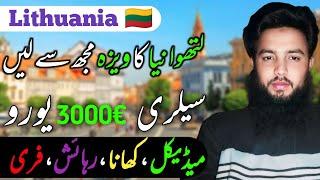 Lithuania work Visa free 2024 || Europas beautiful country Lithuania