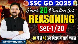 Reasoning Practice Set 1 | SSC GD Practice Set | SSC GD 2025 | Super 20 Practice Set | Abhimanyu Sir