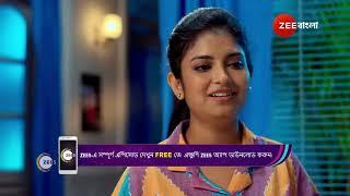 Mithijhora | স্রোত আর সার্থক  কি তবে বিয়ে করবে বাবাকে দেওয়া কথা রাখতে?