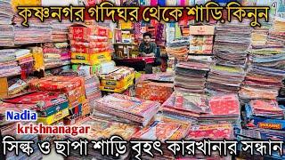 Chapa Saree Wholesale - krishnanagar । Silk Saree Wholesale Market Kolkata । Saree Wholesale Market