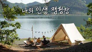 사계절 오고 싶은 인생 캠핑장 | 단독사이트 | 캠핑 | 캠핑브이로그 | camping | camp