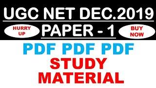 Study Material pdf ugc net paper 1