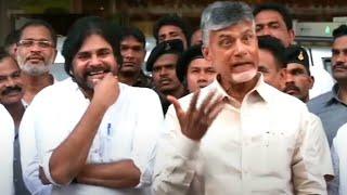 Chandrababu Naidu Fun With Pawan Kalyan | Janasena | TDP | Manastars