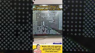 बढ़िया चीज़ सिखाएँगे भाई capacitor वाल ic universal stencil से कैसे रीबॉल करें #shortvideo#ytshorts