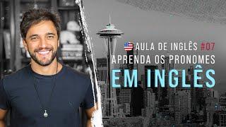 Aula de Inglês #07: Aprenda os pronomes em inglês | Como usar I, me, my, they, we, us, our...