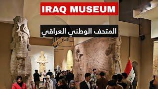 Baghdad, Iraq Museum, Walking Tour| Iraq 2024