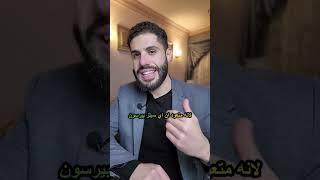اوعى تعمل كده في اي مكالمة بيعية!