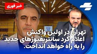 خبر فوری:شورای حکام قطعنامه علیه برنامه هسته‌ای جمهوری اسلامی را تصویب کرد