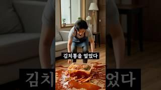 아들이 한 말