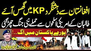 Afghanistan vs Pakistan | Governor KP Faisal Karim Kundi's Shocking Revelations | Must Watch