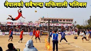 नेपालको सबैभन्दा शक्तिशाली भलिबल | gandaki vs police | volleyball match nepal