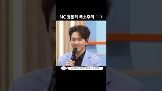 김수찬 동생 은찬이, SNS 스타 등극 #김수찬 #프린수찬 #아침마당 #쌍쌍파티 #은찬이 #반려견